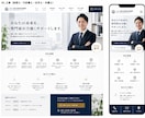個人事業主向けWordPressサイトを制作します あなたらしさが伝わる公式ブランドサイトを丁寧に構築します！ イメージ6