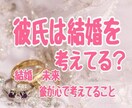 彼の心を鷲掴み♡彼との心の距離をぐっと近づけます ボリューム鑑定8項目‼️彼の取扱説明書占い イメージ1