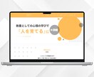 ワードプレスで集客用ホームページ作成します SWELL使用｜個人事業主様向け｜ご自身で更新できるデザイン イメージ8