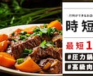インパクト大でクリック率UPのサムネ制作します 2枚で１０００円でお受けいたします！ イメージ6