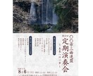 Canvaを使って見やすい音楽系チラシを作成します 短期かつ低価格で丁寧に仕上げます！ イメージ4