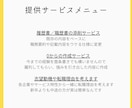 履歴書・職務経歴書をプロが添削・作成します 書類通過/内定率大幅UP！プロの転職エージェントが伴走します イメージ2