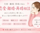 DV・離婚・再婚のお悩みを優しくお聞きします 経験者だからこそ、否定せずお聞きします イメージ1