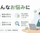 その事務作業をGASで自動化できるか診断します 現役ひとり総務が改善案と概算費用をご提案 イメージ2