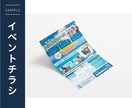 目的 × 世界観を大切にデザインします 紙を介して想いを伝えるデザイン、お任せください！ イメージ3