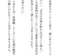 部下から慕われるビジネス電子書籍PDF差し上げます 草食系部下を戦力化する！リーダーになるマネジメントの極意51 イメージ8