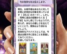タロットで今の「相手の気持ち」を深く読み届けます 【最短30分】誰にも言えない恋の悩み、否定せず丁寧に占います イメージ3