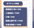 商業利用ok SDイラストお描きします 彩度高めのイラストが得意です！ イメージ3