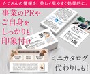 プロが集客に強い美しい名刺をデザインいたします ランチェスター経営本にも奨励される名刺のデザインをご提案 イメージ3