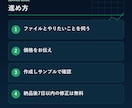 Excel・スプレッドシートを作成・修正します 管理表・集計・関数の修正まで人事総務の実務者が対応 イメージ4