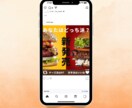 目を惹くバナー作製いたします 先着10名モニター価格1,500円 イメージ4