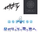 同人誌・同人音声作品などに！タイトルロゴ作成します 幅広いジャンルでオリジナルロゴ制作いたします！ イメージ4