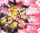 鮮やかな色彩で一枚絵を描きます VTuber活動、誕生日や周年の記念日などにいかがですか？ イメージ9