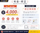 応募したくなる求人・採用チラシを制作します 仕事内容や職場の魅力がひと目で伝わるデザインに仕上げます◎ イメージ9