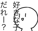 学生さん向けのプレゼントを選びます 簡単だれでもできる私もあなたも イメージ1