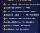 AI占い師の開業ブック完全版を渡しますます 3つの型と読み解き辞典、売り方まで1冊｜約150ページ イメージ3