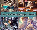 AIイラストツール７つの使い手が画像生成伝授します Canva編集で画像加工も教えちゃいます！ イメージ3