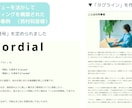 体験版ブランディングインタビュー60分体験できます 試してみないと不安な方へ★インタビュー60分＆30分無料相談 イメージ2