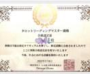 複雑すぎる悩みや気持ちを整理したい方を占います 私、どうしたらいい？長文OKまとまらなくても構いません イメージ3