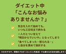 三日坊主卒業！プロが毎日の食事と行動を伴走します 「1人じゃ続かない…」をプロが毎日チャットで完全サポート！ イメージ2