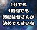 男女の意見がすぐにほしい！20代夫婦が相談乗ります 男女両方からアドバイスほしい～、そんなあなたに朗報です！ イメージ2
