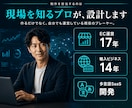 PC作業・EC業務の自動化システム開発します 現場を知るプロが設計。利益直結の業務効率化ツール イメージ8