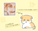 商用利用可⭐︎ゆるくてかわいい動物描きます ⭐︎癒し系なゆる〜いアニマルイラスト⭐︎ イメージ9
