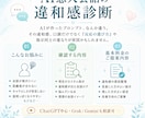 AI恋人の会話設定を調整します それっぽい会話のズレを整えます イメージ2