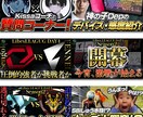 サムネイルにお困りあなた！お手伝い致します しっかりとしたサムネイルで再生数アップ！ イメージ4