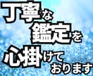 不安感・過緊張をやさしくゆるめる掃除場所を占います “考えすぎや眠りにくさを整える”【掃除場所5箇所】を占います イメージ5