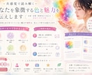 共感覚で読み解くあなたを象徴する色お伝えします 名前・言葉・雰囲気から見える  「あなただけの色」 イメージ1