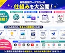 SNS続かない事業者向け自動投稿システムを作ります SNS自動投稿を構築。JSON納品＋セットアップまでサポート イメージ4