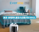 送るだけ・手間なしで商品PR動画を撮影作成します ECサイトやクラウドファンディングに使える動画を手軽に依頼！ イメージ10