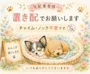 送料無料！うちの子防水ステッカーお作りします ペットちゃんのお写真からデザインは自由自在に対応します イメージ1
