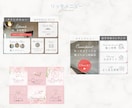 LINE公式＆エルメ・Lステップの構築代行します 戦略的な設計とデザイン性！売り上げUPのご提案いたします！ イメージ8