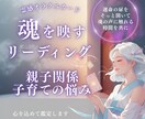 霊感霊視♦️子育て・夫婦のイライラやお悩み占います 辛い・苦しい・どうしたら良い？あなたの悩みを紐解くマヤ暦鑑定 イメージ1