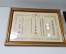 法人専用)健康器具などPRを柔道整復師が対応します 柔道整復師のJTタクが御社の健康器具など専門家視点で発信 イメージ3