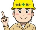 ガン患者が教える入院生活を提案します 今年の夏に余命宣告を受け抗がん剤治療を受けた私が提案します イメージ1