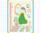 シンプルで優しい世界観のイラスト描きます オリジナルの世界観で描かれる優しいイラストをあなたに！ イメージ1