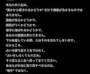 占い依存・占いジプシーを卒業させます 占い依存・ジプシーから脱却し、本当の自分を取り戻しましょう！ イメージ7