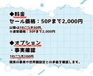 手書き文字OK◎マンガの誤脱＆日本語チェックします 50P価格■商業作品経験200本以上■アフターサポート1ヶ月 イメージ4