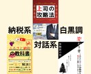 電子書籍の表紙を個性豊かにデザインします 1秒で目を惹く、他とは”差”がでる表紙を作ります イメージ3