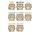 愛猫のお写真からLINEスタンプ作成します 24時間以内に納品！愛猫スタンプ8個セット イメージ1