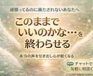 魔法のカードで潜在意識をやさしく読み解きます このままでいいのかなと感じているあなたへ軽やかに進めます イメージ1