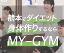 4回券/初心者向け自重エクササイズを提供をします 【ゆる】ストレッチ×エクササイズで基礎作り イメージ1