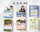 集客できるチラシデザイン制作します 【安い×早い】ポスティング現場目線で反響重視設計 イメージ7