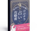 想いを伝える、成果につながるバナー作ります 「売る」の向こう側へ。心を込めて、想いが伝わるデザインを。 イメージ7