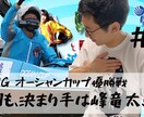 結婚式、友達へのサプライズ動画などなど制作します 格安で高クオリティの動画を！！ イメージ1