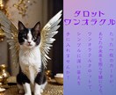 恋愛や仕事、人間関係をタロット一枚引きで占います 1枚のカードが、あなたの未来を照らす鍵になる。 イメージ1