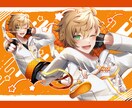 様々な場面に使用できる一枚イラストを製作いたします 配信、アイコン、歌みた、返礼品、記念など イメージ4